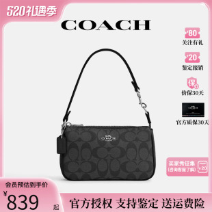 官方正品 麻将包时尚 蔻驰女士新款 百搭手提单肩腋下女包 COACH