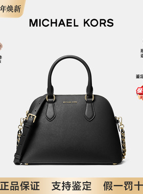 【正品保证】Michael Kors/MK Veronica 32贝壳包皮质单肩手提包