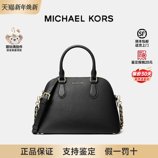 Michael 保证 Kors 32贝壳包皮质单肩手提包 Veronica 正品