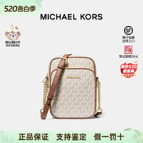 MichaelKors/MK女士老花相机包