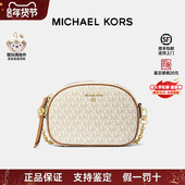 MK女士JetSetCharm小号相机斜挎包 Kors 情人节礼物 Michael