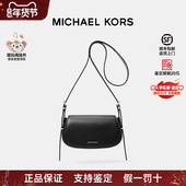MK女士牛皮革马鞍包斜挎包黑色简约 Kors 情人节礼物 Michael