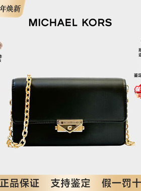 【正品保证】MK迈克高仕女包金色锁扣时尚轻奢翻盖皮革单肩斜挎包