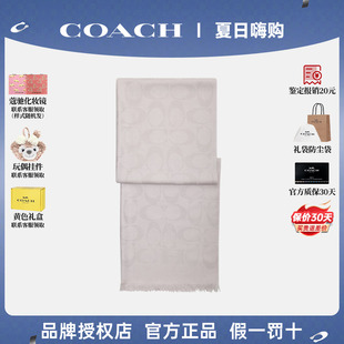 秋冬羊绒围巾老花印花情侣款 蔻驰新款 官方正品 保暖披肩 COACH