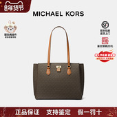 MK女士大号托特包通勤单肩手提包 Kors 情人节礼物 Michael
