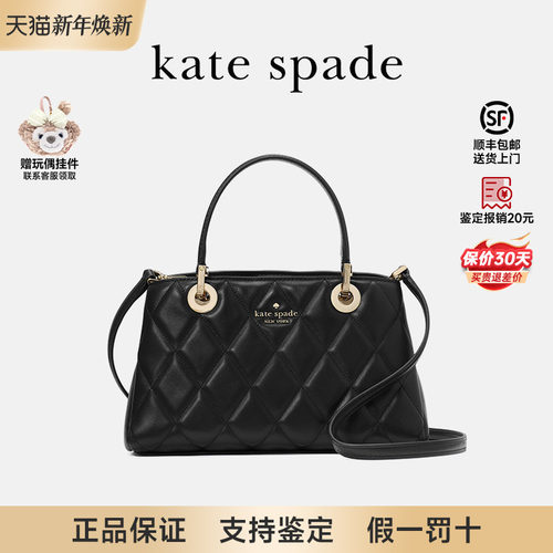 凯特丝蓓菱格包单肩斜挎手提包