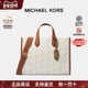 情人节礼物 Michael Kors Gigi印花敞口托特包单肩斜挎包