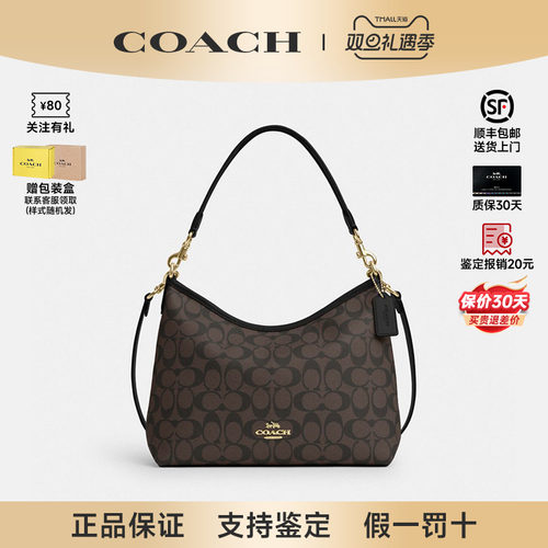 蔻驰Laurel31通勤大容量流浪包