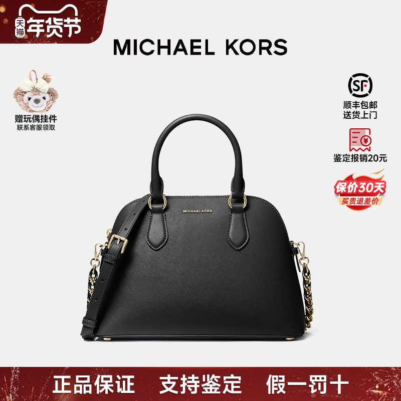 【正品保证】Michael Kors/MK Veronica 32贝壳包皮质单肩手提包,箱包皮具/热销女包/男包,通用款女包,淘宝优惠券,粉丝福利购,淘宝优惠卷