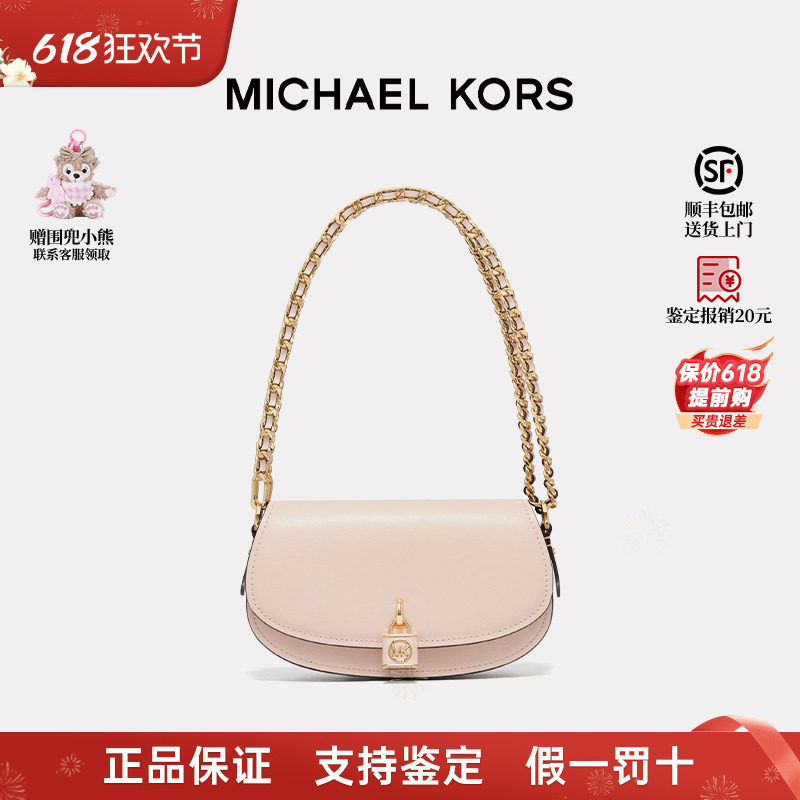 【正品保证】Michael Kors/MK Mila链条包牛皮革腋下包单肩包