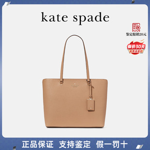 女士托特包大容量简约通勤包 官方正品 katespade 凯特丝蓓新款