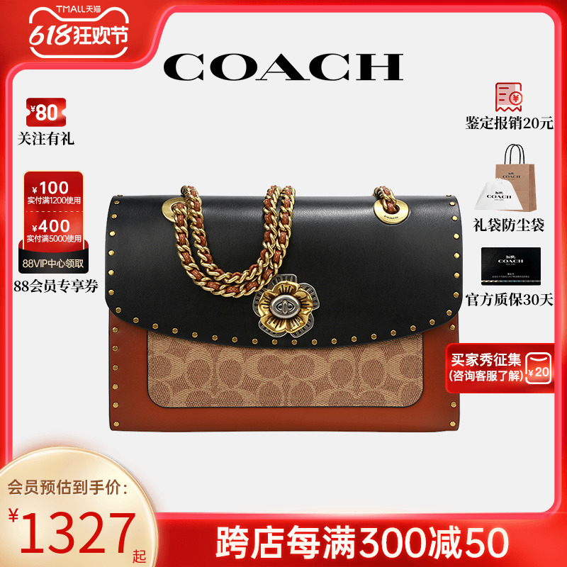 【官方授权】COACH/蔻驰专柜山茶花parker女士单肩斜挎包链条女包 箱包皮具/热销女包/男包 通用款女包 原图主图