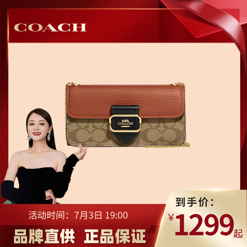 【品牌直供】COACH/蔻驰新款女包Morgan摩根小链条手提斜挎包