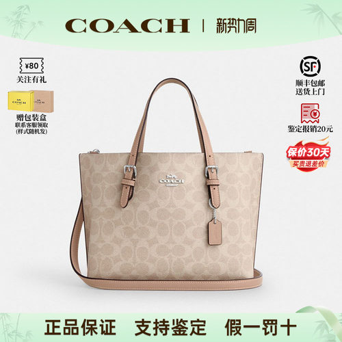 COACH/蔻驰新款mollie25斜跨包