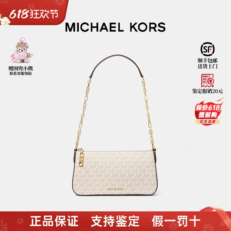 【正品保证】Michael Kors/MK 2026新款Empire女士单肩包链条包