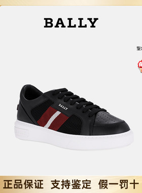 【品牌授权】Bally/巴利男士条纹经典帆布鞋休闲风运动舒适板鞋男