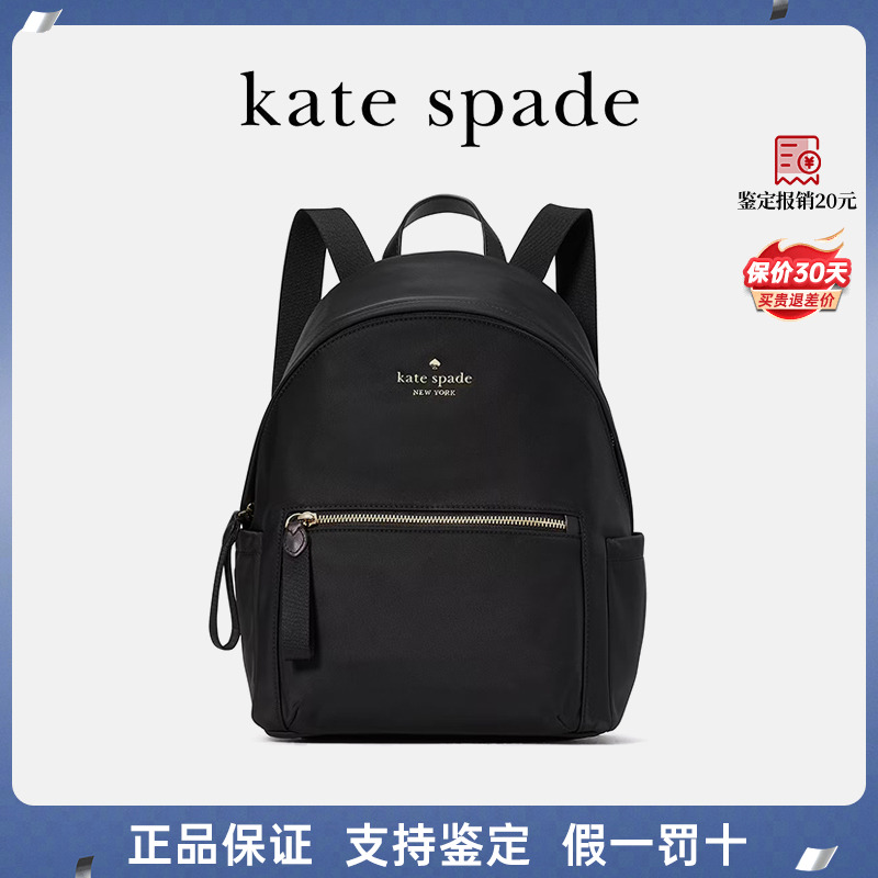 【官方正品】katespade/凯特丝蓓女士小号双肩包时尚休闲通勤背包