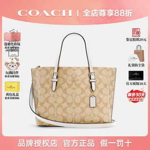 MOLLIE系列托特包单肩包斜挎包 官方正品 COACH 蔻驰女包新款