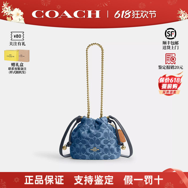 【正品保证】COACH/蔻驰2026新款Faye迷你水桶包腋下单肩手提包