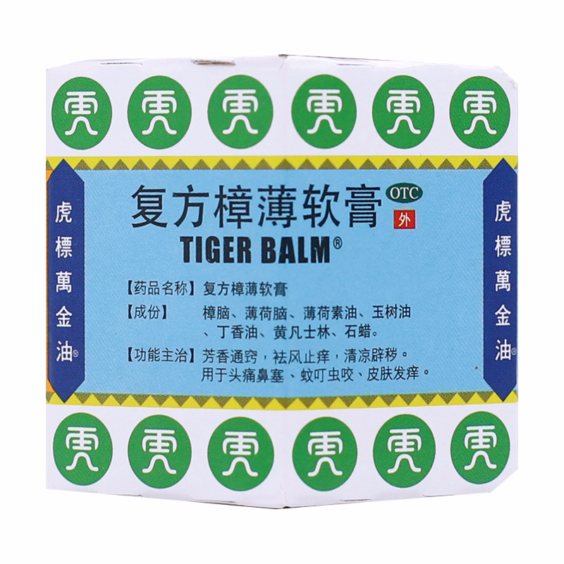 虎标 复方樟薄软膏 19.4g*1瓶/盒