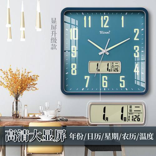天极星正方形挂钟强效夜光夜光