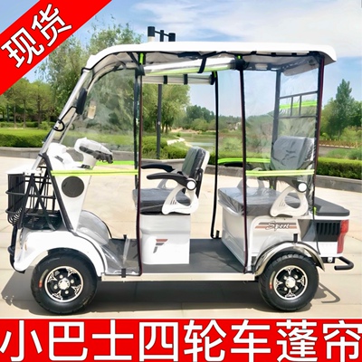 定做各种四轮车雨帘防雨耐用防晒