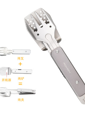 ROXON洛森S602多功能餐具户外露营烧烤夹子不锈钢四合一组合餐具