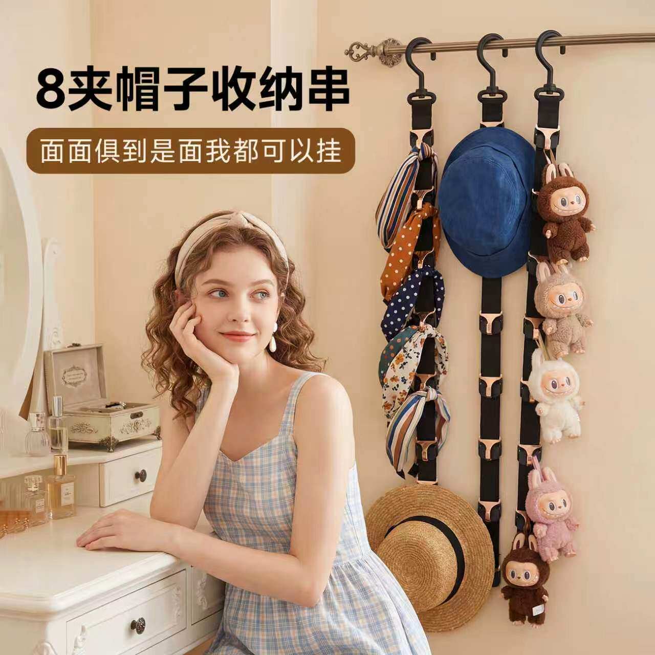 可调节帽子收纳带便携式运动装备悬挂带露营收纳架悬挂式晾衣架