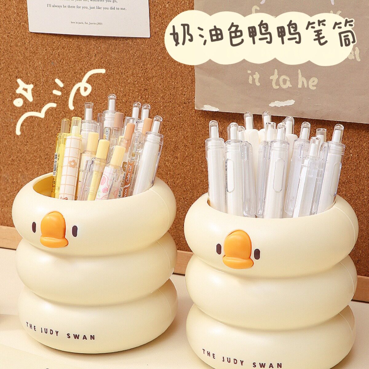 冰淇淋鸭鸭笔筒挂式创意艺术书桌用品高级精致学生悬挂桌面收纳盒