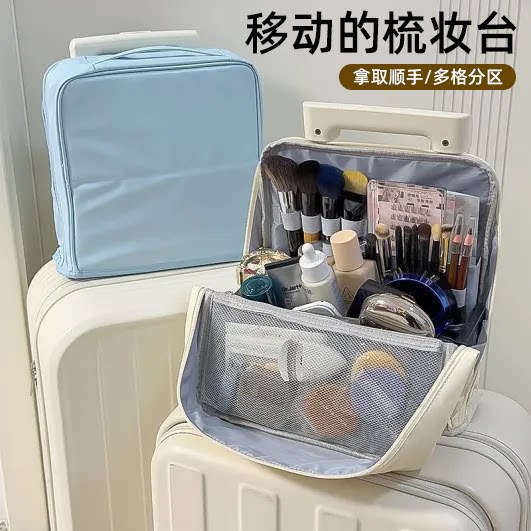 化妆包女2026新款便携式大容量手提化妆刷收纳包高端旅行洗漱包袋