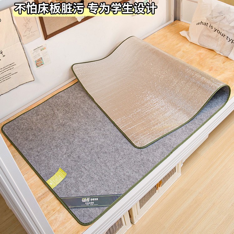 大宿小舍双面防潮垫寝室铝膜毛毡床垫被褥铺底学生宿舍单人隔脏垫图片