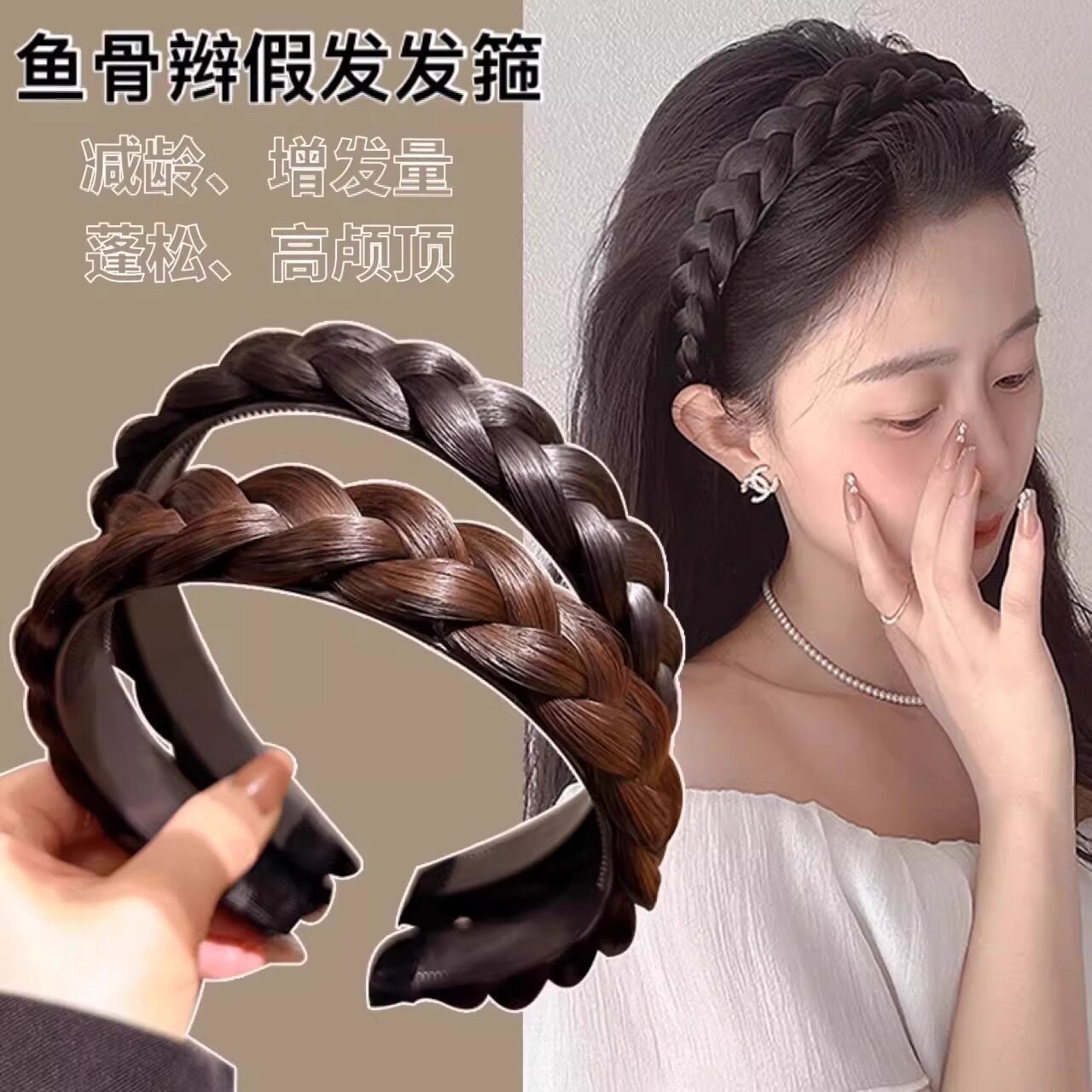 新款假发发箍五股辫编发加宽边鱼骨辫麻花头箍女高颅顶遮白发头饰