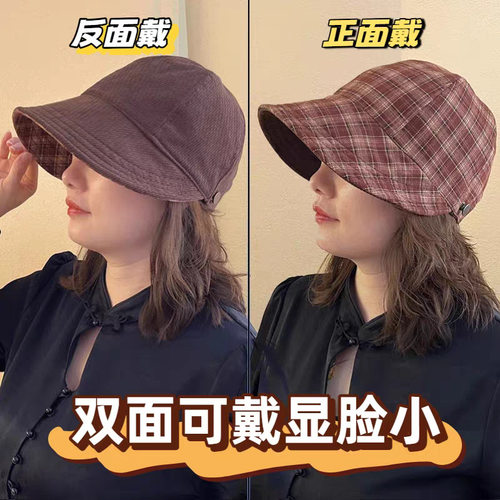 韩版双面赵露思同款棒球帽子女秋季复古格纹防晒渔夫帽显脸小盆帽