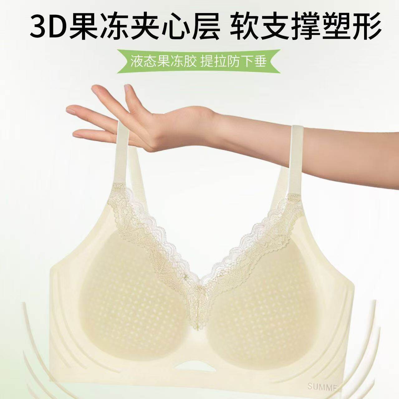 大胸显小无钢圈蕾丝无痕文胸