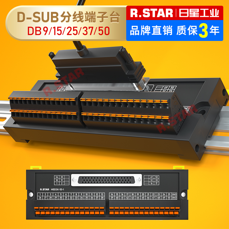 db50转接板公对母伺服cn1接头