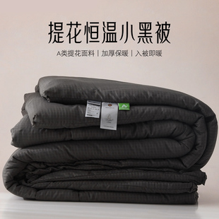 秋冬双人被子简约冬被加厚学生宿舍春秋被芯空调棉被被褥四季通用