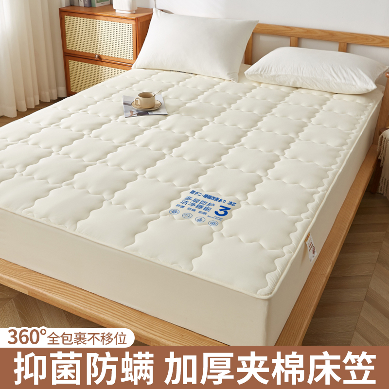 加厚夹棉全包防滑抗菌床笠