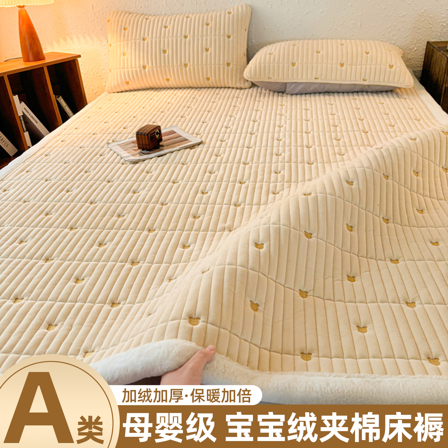 冬季牛奶绒床褥垫A类加厚夹棉床褥子学生宿舍专用床垫软垫可折叠