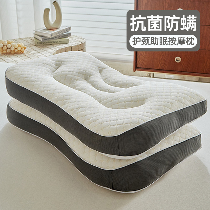 抗菌枕头枕芯一对装家用中高枕护颈椎助睡眠成人专用整头48*74cm