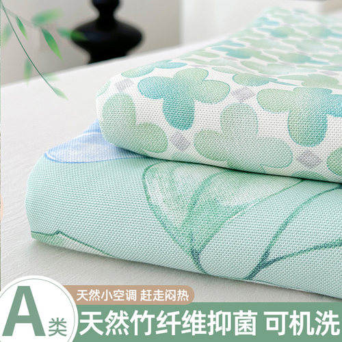 A类母婴级竹纤维床单凉席三件套