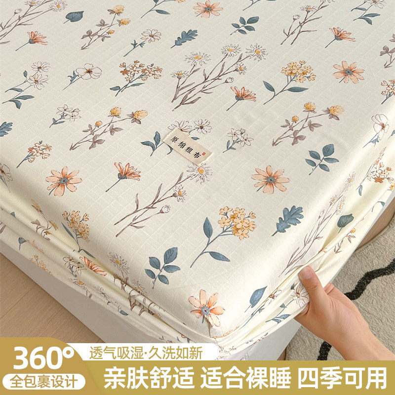通用原棉凉感老粗布床笠图片