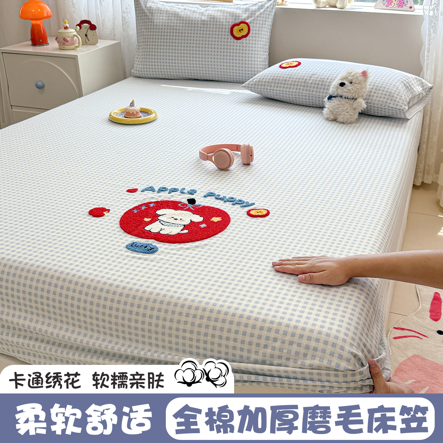 卡通全棉磨毛床笠三件套100纯棉加厚毛巾绣床笠罩隔脏床垫保护套