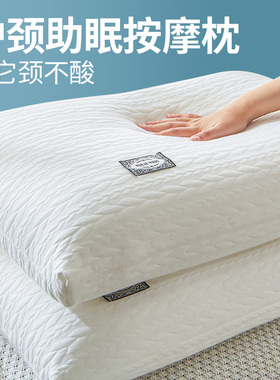 枕头男助睡眠护颈椎高枕酒店一对装不塌陷酒店学生宿舍枕芯单人