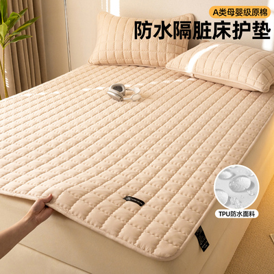 防水隔尿床垫三件套软垫家用卧室大豆夹棉床护垫单人宿舍防滑垫子