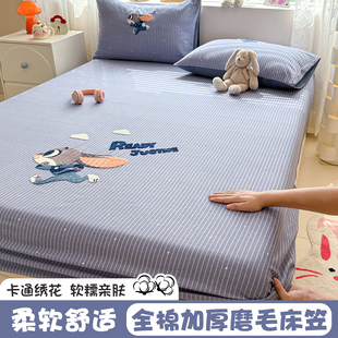 卡通全棉磨毛床笠三件套100纯棉加厚毛巾绣床笠罩隔脏床垫保护套