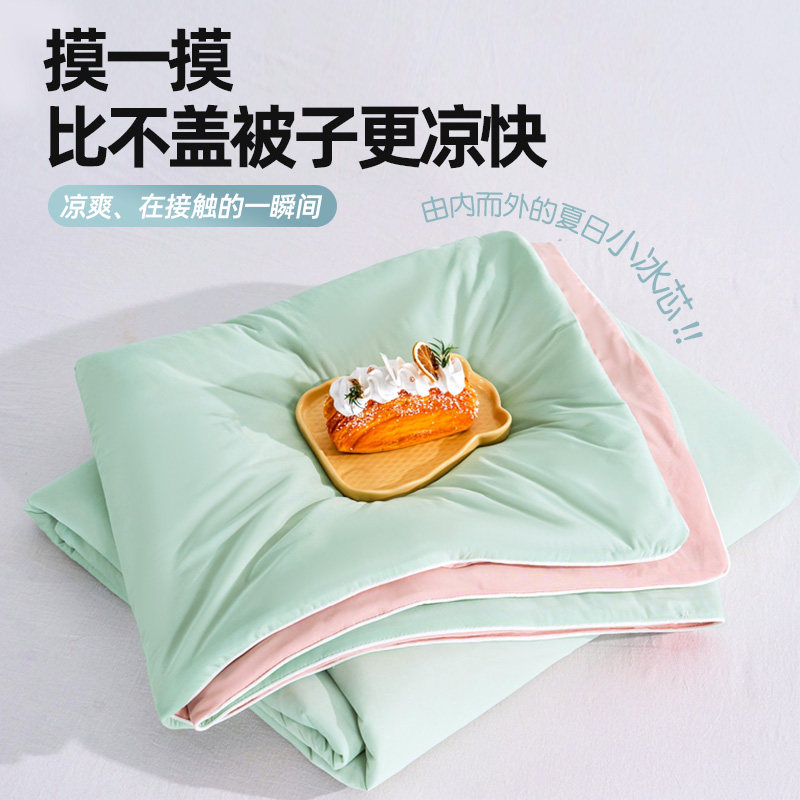 夏季凉感夏被冰淇淋薄款冰丝空调被A类可机洗透气夏凉被被子双人