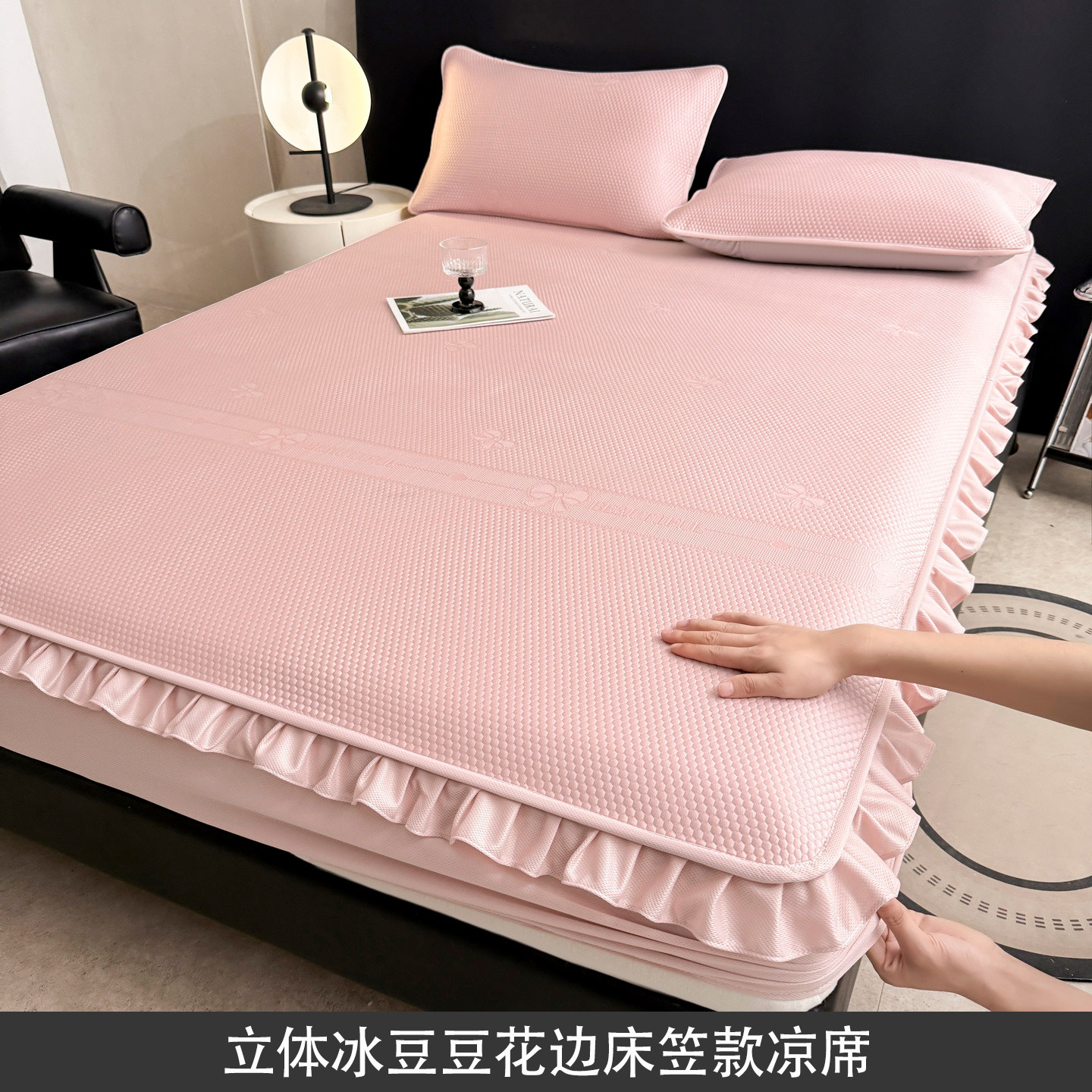 夏季凉感冰丝凉席空调软席冰藤席图片