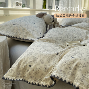 法式复古风纯棉被套单件150x200x230cm被罩100全棉宿舍床上四件套