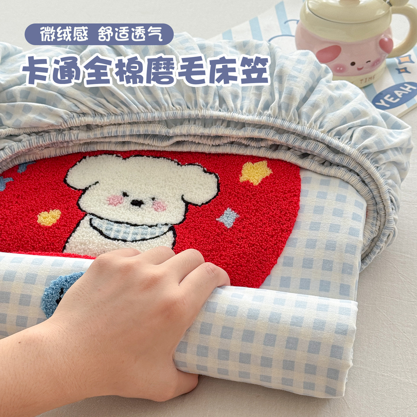卡通全棉磨毛床笠三件套100纯棉加厚毛巾绣床笠罩隔脏床垫保护套