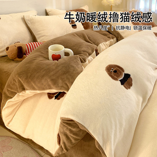 卡通牛奶绒被套单件冬季 加厚加绒法兰绒珊瑚绒200x230cm被罩新款